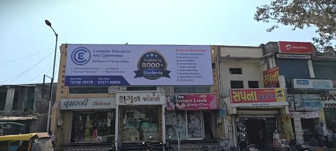 CEC Vatva opposite Kashiben Hospital near Vatva Lake Garden